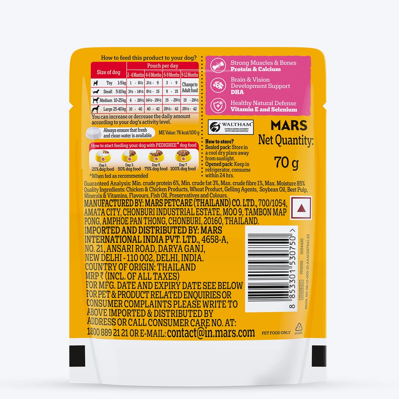 Pedigree Chicken & Liver Chunks in Gravy Wet Puppy Food - 70 g